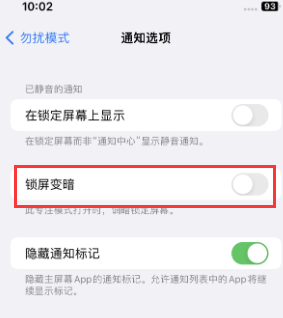 苹海棠果维修分享iPhone主屏幕壁纸显得模糊怎么办