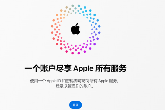 海棠iPhone维修中心分享iPhone下载应用时重复提示输入账户密码怎么办 