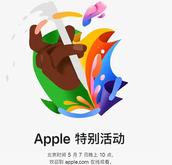 海棠海棠ipad维修服务点分享新款iPad Pro和iPad Air要来了