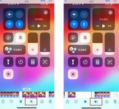 海棠苹果15维修网点分享iPhone15录屏没有声音怎么办 