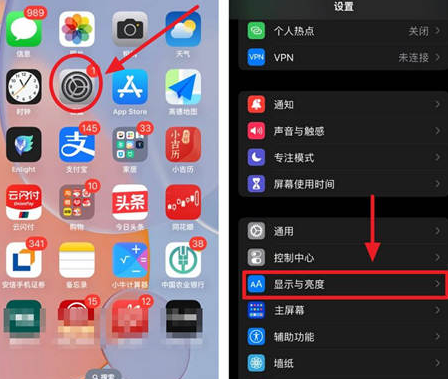 海棠苹果15换屏服务分享iPhone15屏幕常亮怎么办