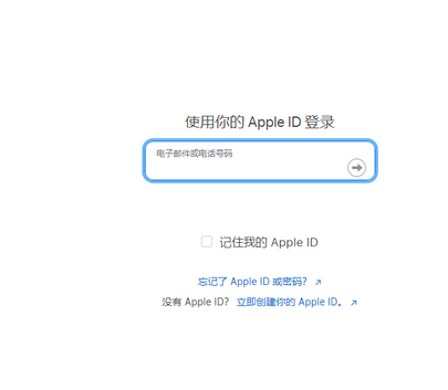 海棠苹海棠果维修网点分享iPhone如何查询序列号