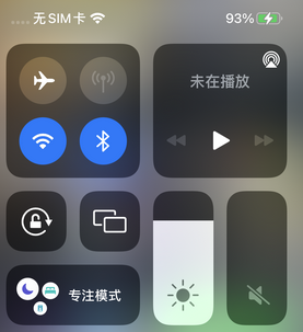 海棠苹海棠果维修店分享iPhone如何正确关闭蓝牙和Wi-Fi连接