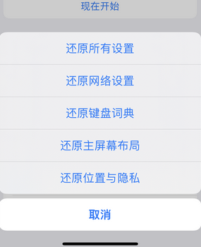 海棠apple服务站点分享iPhone上个人热点丢失了怎么办