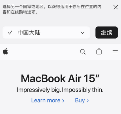 海棠apple授权维修如何将Safari浏览器中网页添加到桌面