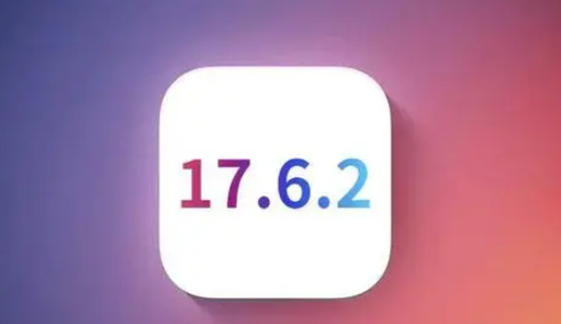 海棠苹果维修店铺分析iOS 17.6.2即将发布 