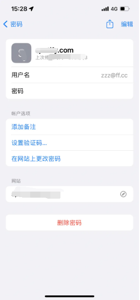 海棠苹果14服务点分享iPhone14忘记APP密码快速找回方法 