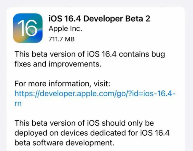 海棠苹果手机维修分享：iOS16.4 Beta2升级建议 