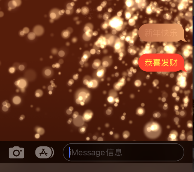 海棠苹果维修网点分享iPhone 小技巧：使用 iMessage 信息和红包功能 