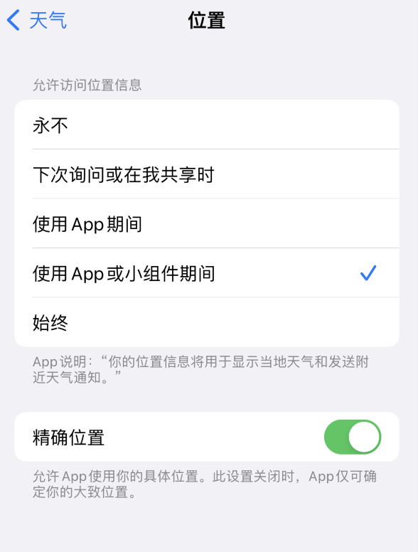 海棠苹果服务网点分享你会去哪购买iPhone手机？如何鉴别真假 iPhone？ 