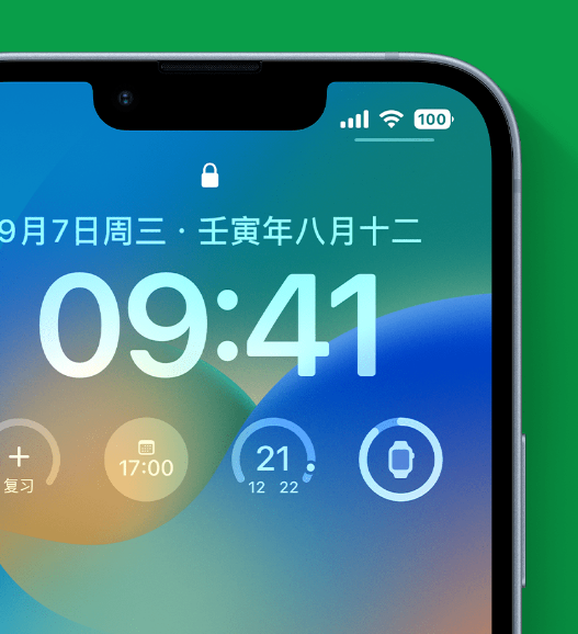 海棠苹果手机维修分享官方推荐体验这些 iOS 16 新功能 