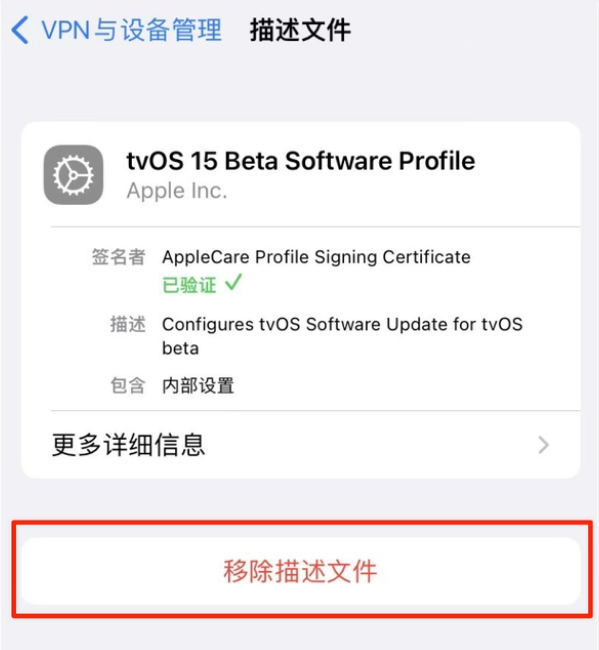 海棠苹果手机维修分享iOS 15.7.1 正式版适合养老吗 