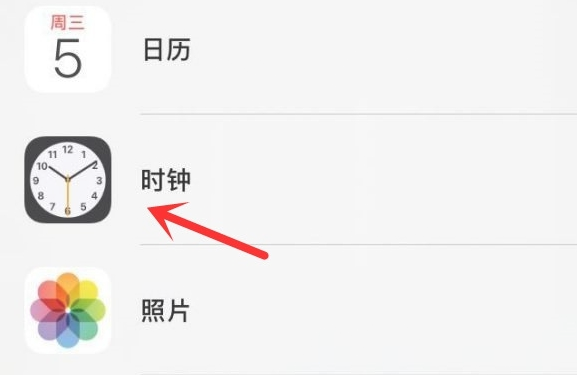 海棠苹果手机维修分享iPhone手机如何添加时钟小组件 