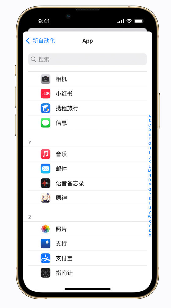 海棠苹果手机维修分享iPhone 实用小技巧 