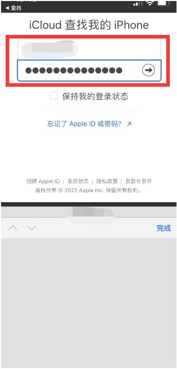 海棠苹果13维修分享丢失的iPhone13关机后可以查看定位吗 