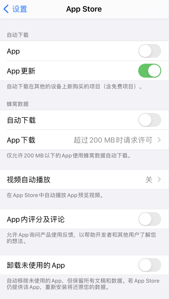 海棠苹果手机维修分享iPhone 12 已安装的 App 为什么会又显示正在安装 