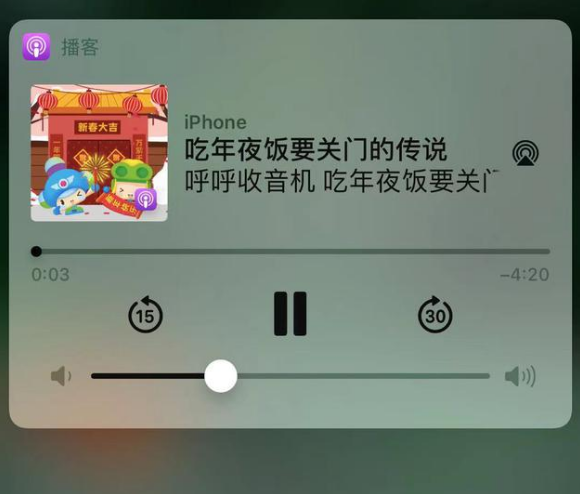 海棠苹果手机维修分享让 Siri 陪你过春节 